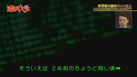 唐澤貴洋 2chの情報からゼロチアキを特定