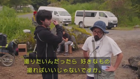 「山田孝之のカンヌ映画祭」11話