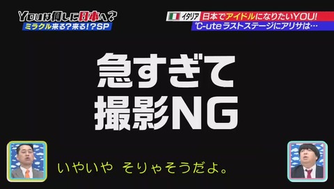埼玉スーパーアリーナ