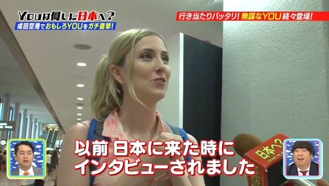 インタビュー経験者 画像
