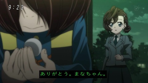 アニメ「ゲゲゲの鬼太郎」49話 目玉おやじ