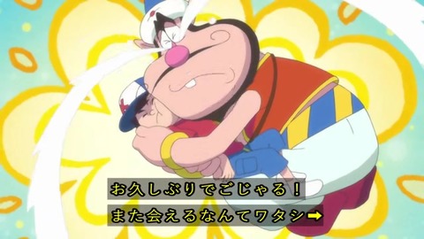 『ハクション大魔王2020』1話 ハクション大魔王も召喚