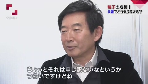 石田純一 夫婦