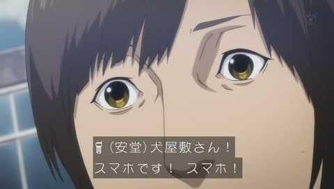 『いぬやしき』9話