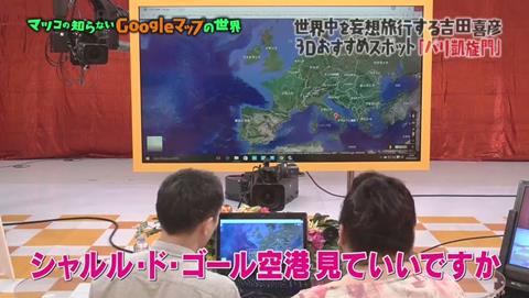 マツコの知らない世界 Googleマップ特集