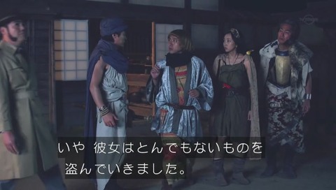 勇者ヨシヒコ 第三期6話 銭形
