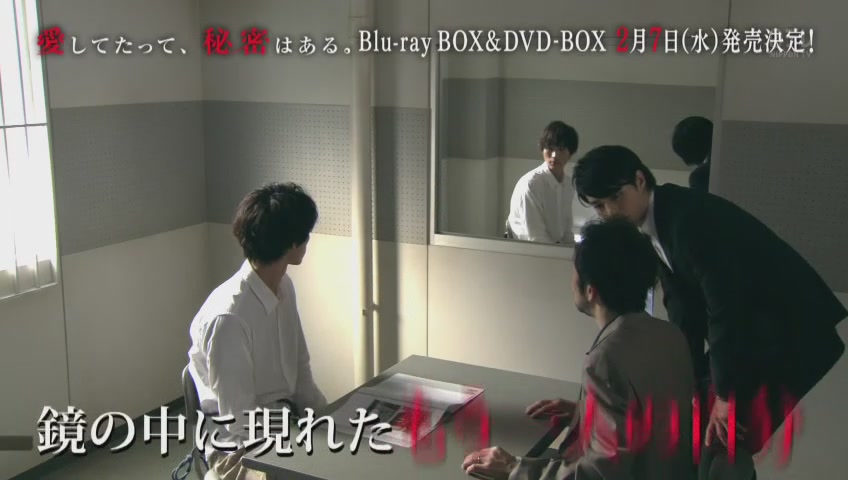感想 ドラマ 愛してたって 秘密はある 最終回10話 二重人格オチに失望の嵐wwwwwwww その日盛り上がったch 感想 ドラマ 愛してたって 秘密はある 最終回10話 二重人格オチに失望の嵐wwwwwwww その日盛り上がったch