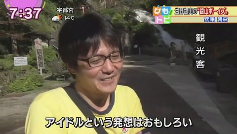 銀山ボーイズ デビューイベント