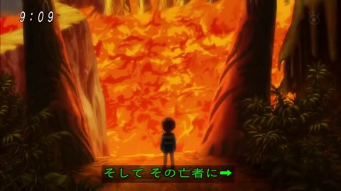 『ゲゲゲの鬼太郎』地獄