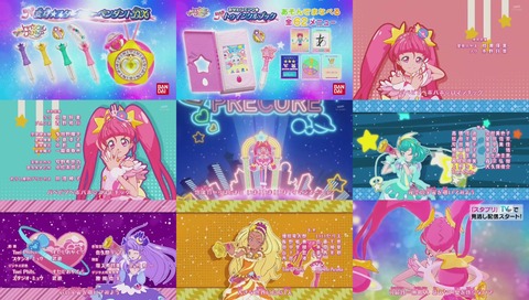 「スタートゥインクルプリキュア」ED『パペピプ☆ロマンチック』