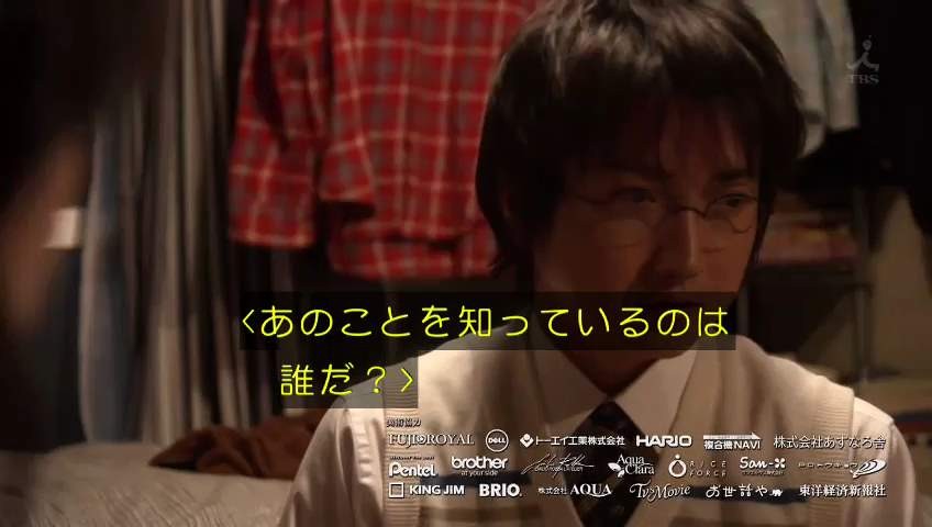 感想 金曜ドラマ リバース 第1話 主演 藤原竜也 好評そこそこ 賛否ハッキリ その日盛り上がったch 感想 金曜ドラマ リバース 第1話 主演 藤原竜也 好評そこそこ 賛否ハッキリ その日盛り上がったch