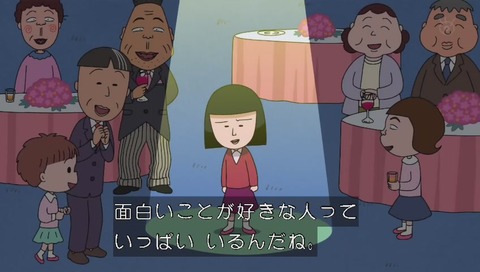 ちびまる子ちゃん 人気投票 5位 野口さん