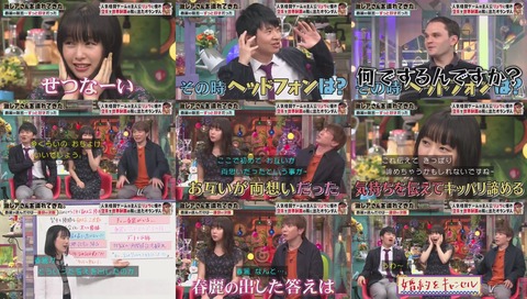 「激レアさんを連れてきた」ストリートファイターのリュウに憧れたオランダ人 クラベさん