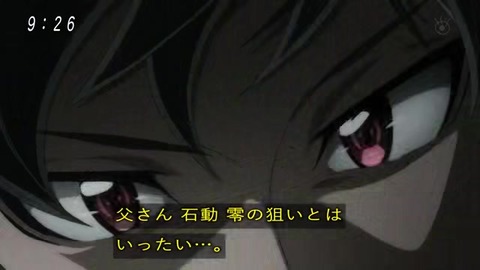 アニメ ゲゲゲの鬼太郎 50話 次回予告