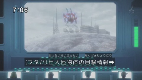 「新幹線変形ロボ シンカリオン」画像