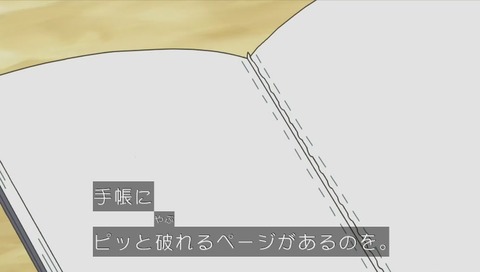 「サザエさん」「ホリカワくんの手帳」画像