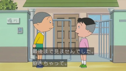 堀川くん