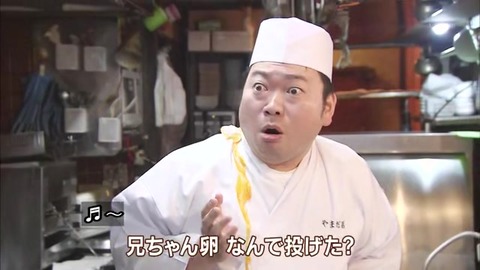 空耳アワー「兄ちゃん 卵 なんで 投げた?」