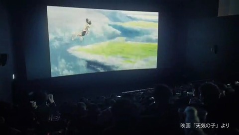 映画「君の名は。」地上波2回目 ソフトバンク社 おとうさん犬「天気の子コラボ」CM