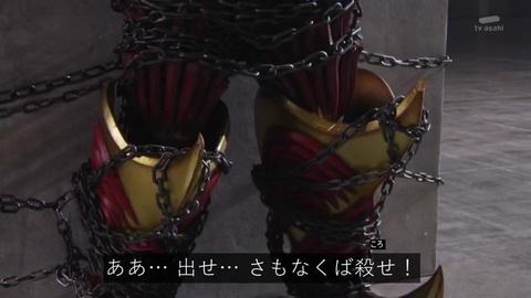 ドグラニオ「くっ殺せ!」みたいになる