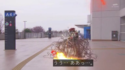 「ルパンレンジャー vs パトレンジャー」最終回 キャプ
