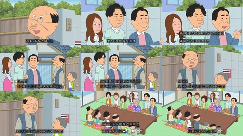 サザエさん50周年スペシャル「サザエおばあちゃん」サザエ一家大集合