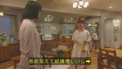 「過保護のカホコ」覚醒シーン動画