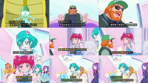 スター☆トゥインクルプリキュア 12話