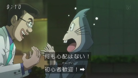 アニメ「ゲゲゲの鬼太郎」9話 画像