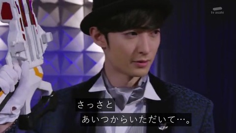 「ルパンレンジャー vs パトレンジャー」最終回 キャプ