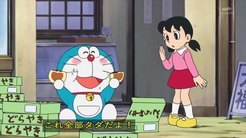 新ドラえもん「ゆめの町、ノビタランド」リメイク