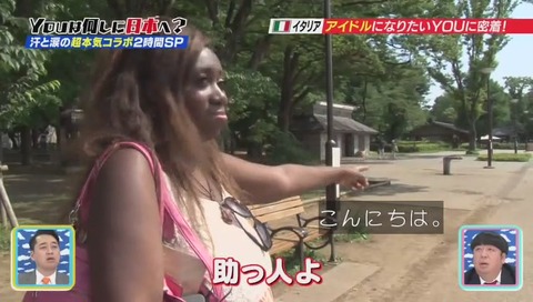 スイス白人 モデル サンドラさん