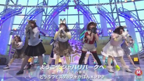 『ミュージックステーション』ウルトラFES 「けものフレンズ」 動画