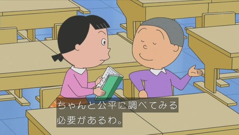 花沢さん