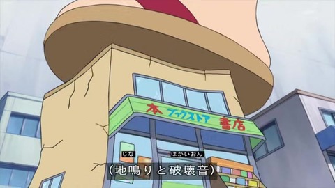 新ドラえもん「ゆめの町、ノビタランド」リメイク 玉子