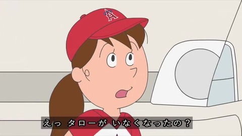 サザエさん50周年 大谷翔平 『カツオ、夢のメジャーリーグ』サクラの犬、行方不明