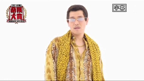 余談大賞