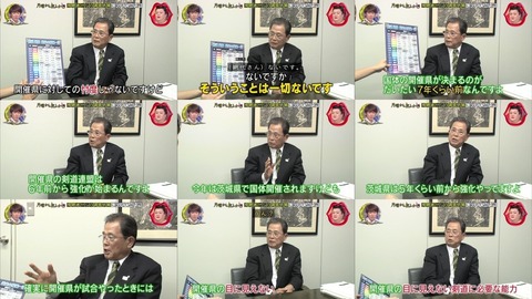 全日本剣道連盟常任理事 綱代忠宏さん「開催県の目に見えない 剣道に必要な能力」