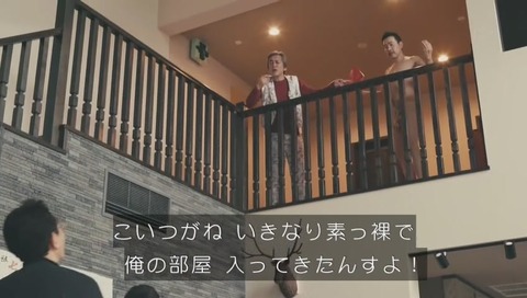 バイプレイヤーズ 1話