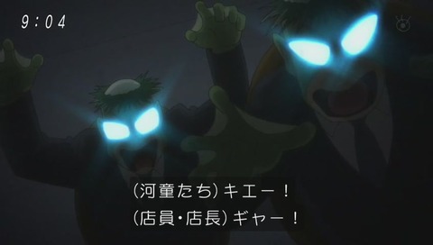 アニメ「ゲゲゲの鬼太郎」9話 画像