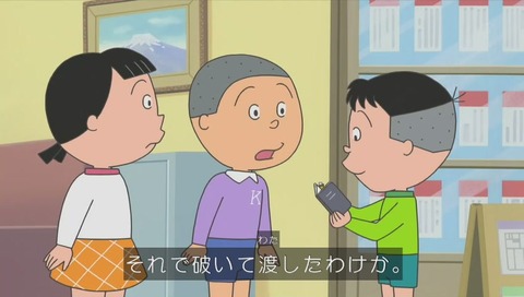 「サザエさん」「ホリカワくんの手帳」画像