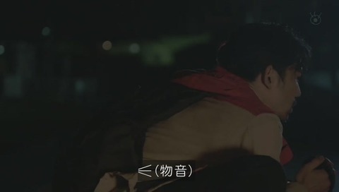 「世にも奇妙な物語」「城後波駅」 画像
