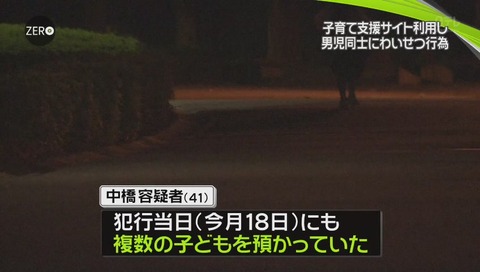 男の子すっぽんぽんクラブ