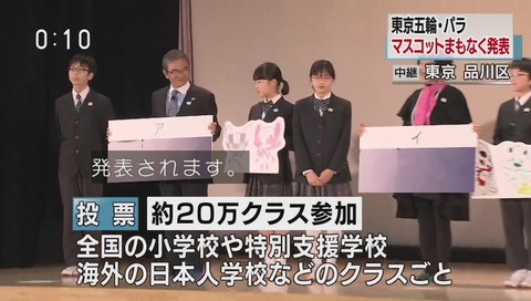 豊葉の杜学園