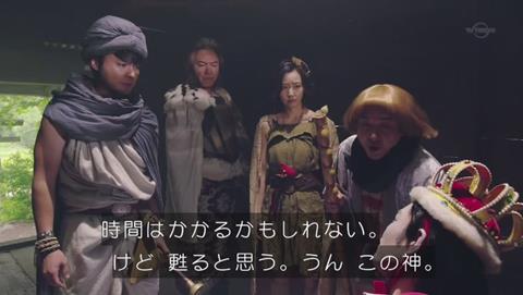 勇者ヨシヒコと導かれし七人 フジテレビ CX パロディ シエクスン