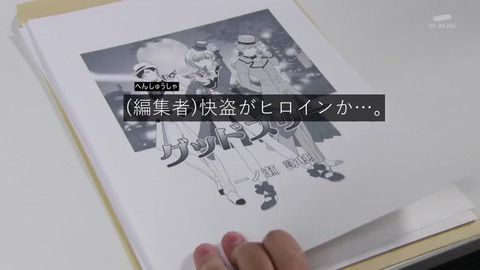 「ルパンレンジャー vs パトレンジャー」最終回 キャプ