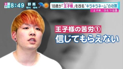 赤井家王子様 さん 苦労