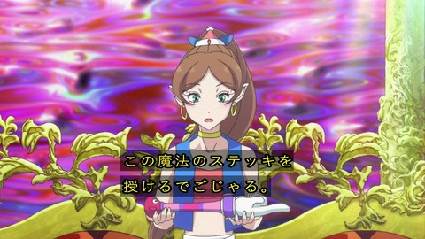 『ハクション大魔王2020』1話 魔法のステッキ