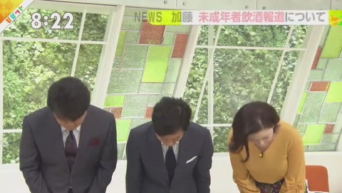 ビビット 加藤シゲアキ 謝罪回