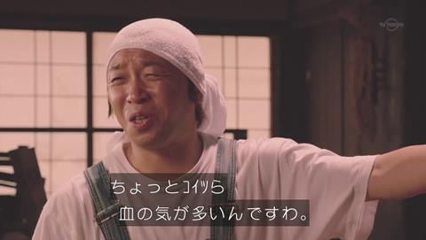 勇者ヨシヒコと導かれし七人 TOKIOパロディ